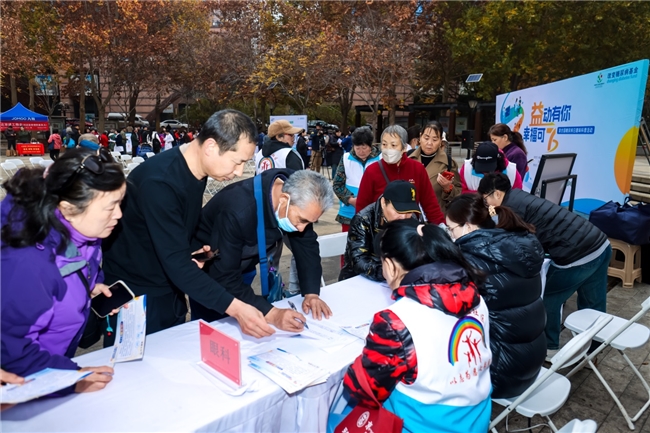 金年会|益动有你 幸福可7—改变糖尿病基金联糖日活动举办